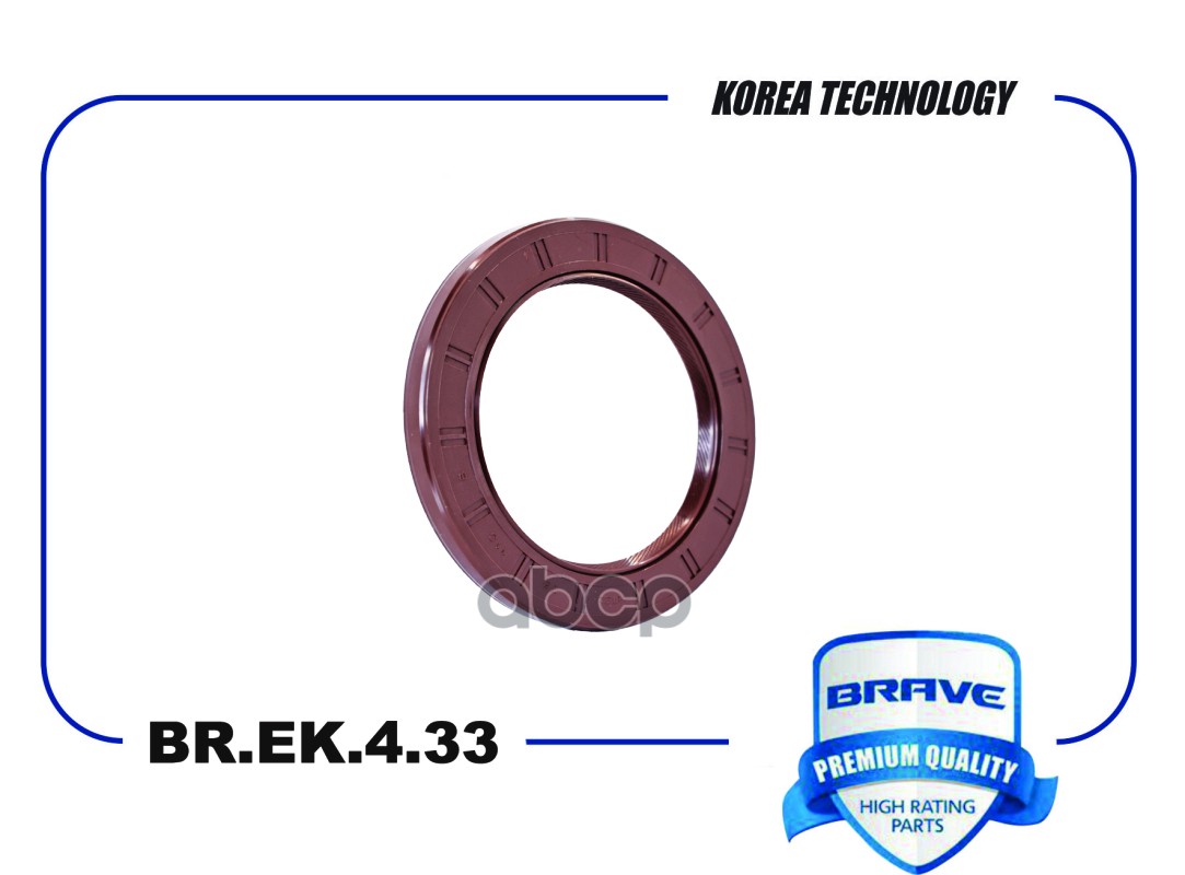 Сальник коленвала задний 9031176002 BR.EK.4.33 Toyota RAV 4 III A30 2.0 {148-158 л.с.} 78*110*8,5 BRAVE арт. BREK433