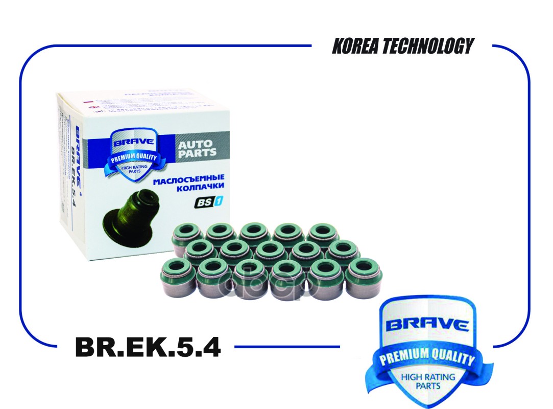 Колпачок маслосъемный 1шт BR.EK.5.4 90410741 Lacetti 1.8, Captiva 2.4, Epica [норма отгрузки 16шт] BRAVE арт. BREK54