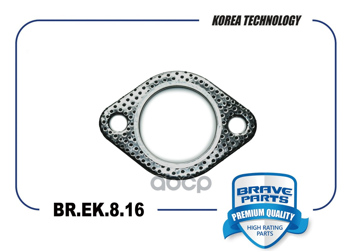 Прокладка глушителя 96536925 BR.EK.8.16 Chevrolet Lacetti 1.6, Aveo T250 1.2 BRAVE арт. BR.EK.8.16