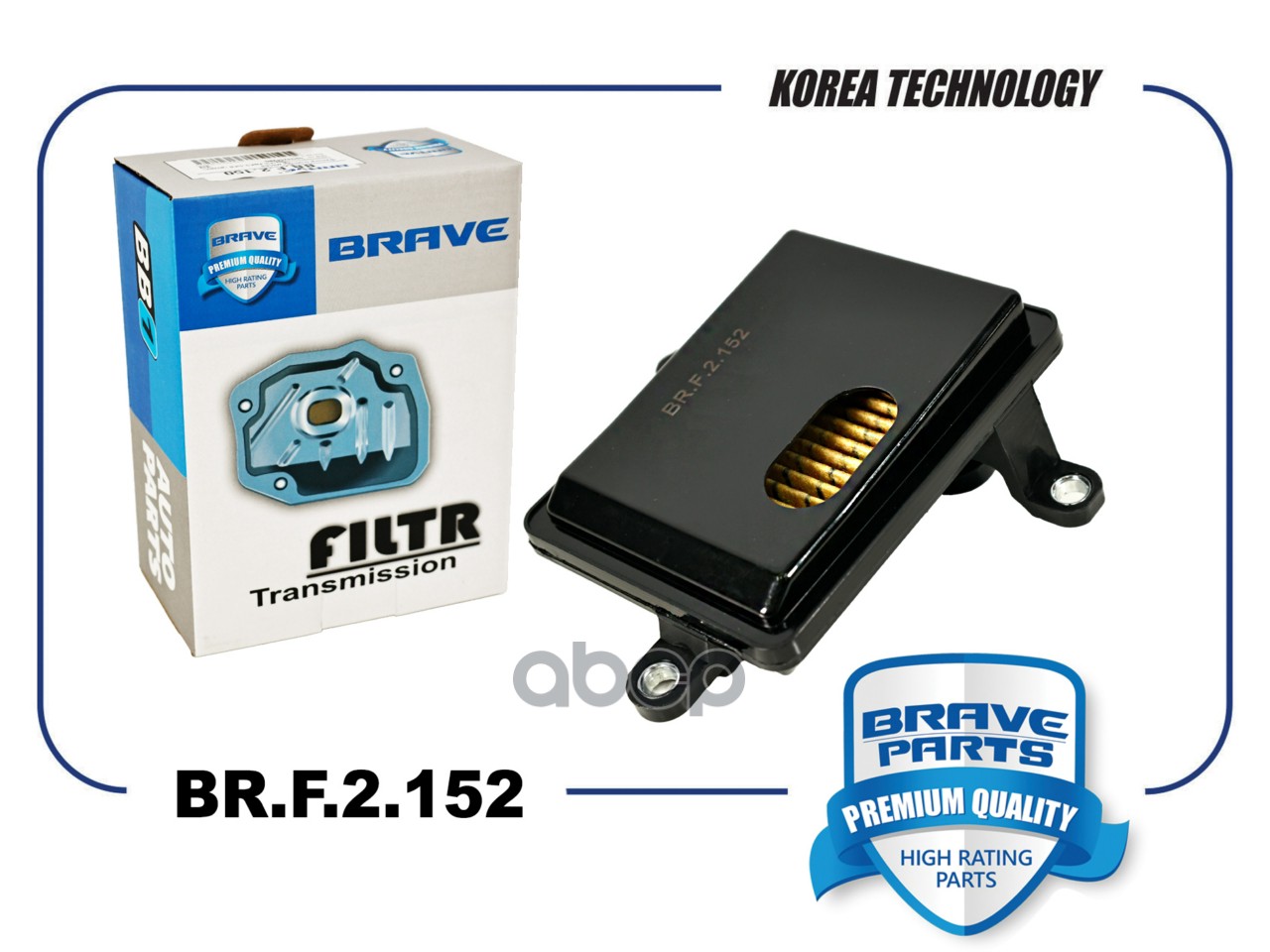 Фильтр масляный АКПП 09G325429E BR.F.2.152 VW Polo Sedan 1.6 15-,Golf VII 1.4 1.8 13-17 BRAVE арт. BR.F.2.152