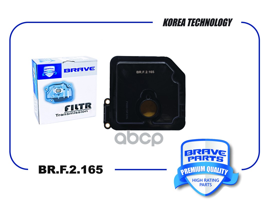 Фильтр масляный АКПП 46321-2F000 BR.F.2.165 Solaris 17-, Elantra 15-, Creta 16-,Tucson 15- BRAVE арт. BR.F.2.165