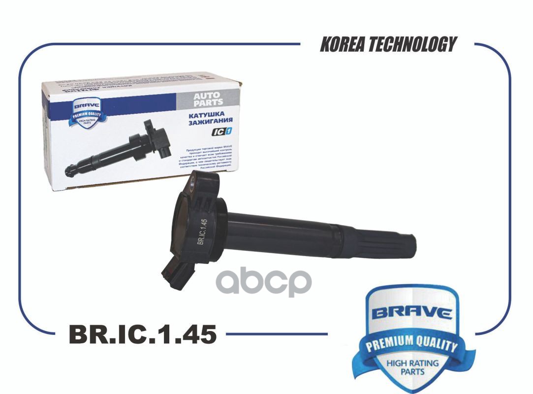 Катушка Зажигания BRAVE арт. BRIC145