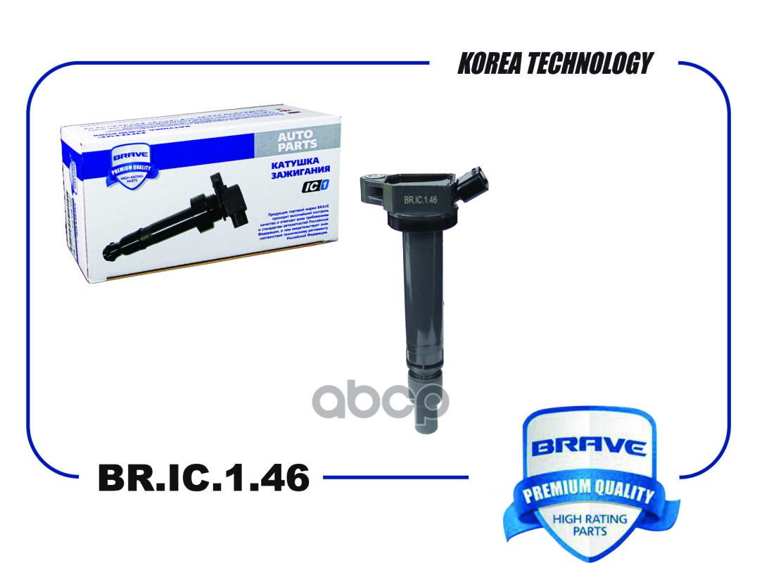 Катушка зажигания 90919-02256 BR.IC.1.46 Camry V40/V50 2.5, RAV 4 IV BR.IC.1.46 BRAVE арт. BR.IC.1.46