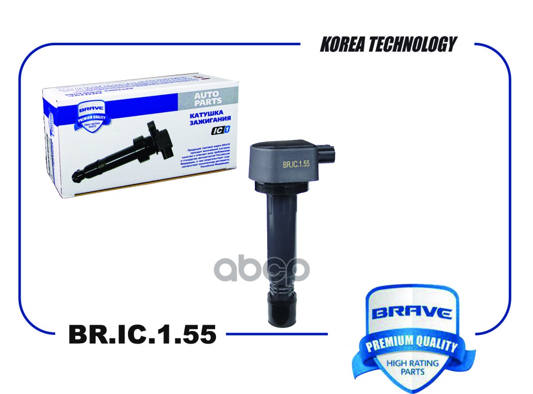 Катушка зажигания 30520-RNA-A01 BR.IC.1.55 Accord VIII, Civic, CR-V BRAVE арт. BRIC155