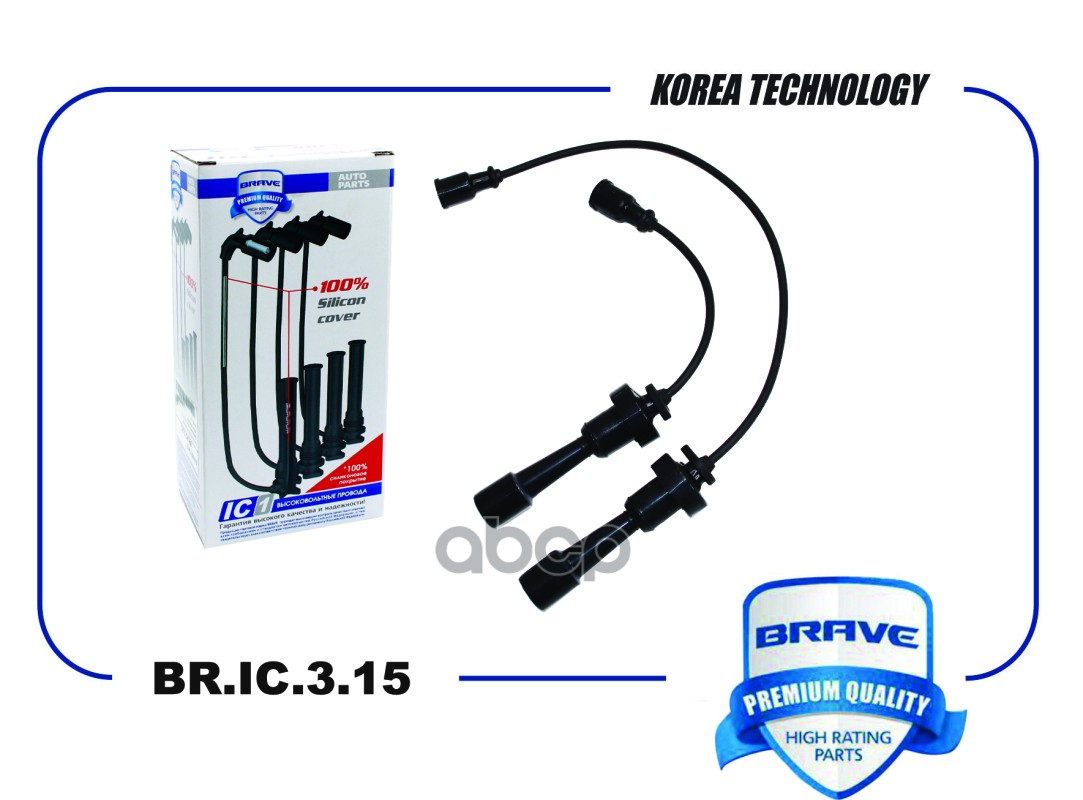Высоковольтные провода силикон MD343245 BR.IC.3.15 Lancer, Outlander 2.0 BR.IC.3.15 BRAVE арт. BR.IC.3.15