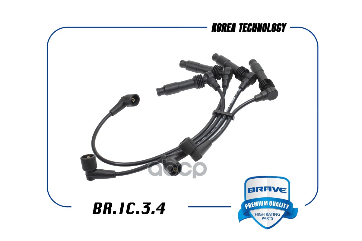 Высоковольтные провода силикон 96190263 BR.IC.3.4 Lacetti 1.8, Epica, Nubira BR.IC.3.4 BRAVE арт. BR.IC.3.4