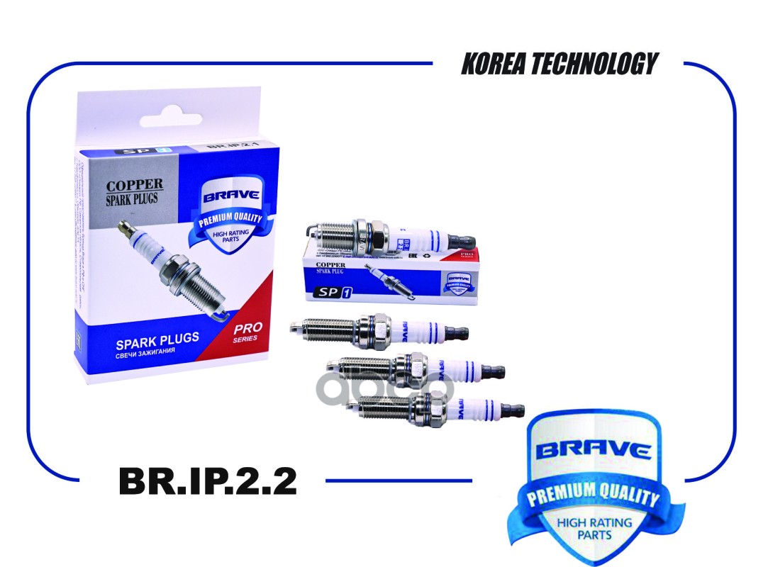 Свеча Зажигания BRAVE арт. BRIP22