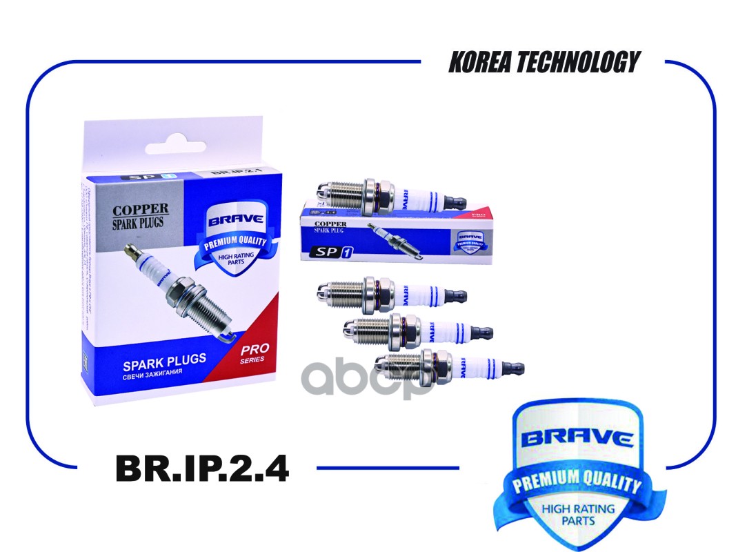 Свеча зажигания BKUR6ET-10 BR.IP.2.4 2110-12,2170,1118 16кл инж. {3 электрода} BR.IP.2.4 BRAVE арт. BR.IP.2.4