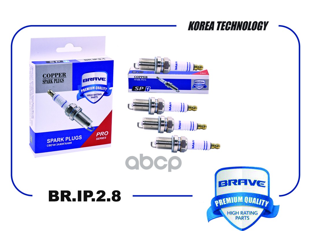Свеча зажигания LADA Largus 16кл., Duster, Megane {1 электрод} 450 BRAVE BR.IP.2.8 BRAVE арт. BR.IP.2.8