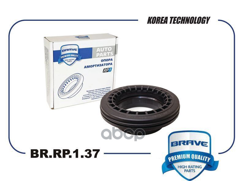 Подшипник опоры амортизатора 54612-3S050 BR.RP.1.37 Ceed 12-/Optima'12-/Sonata 09-/ix35/Tucso BRAVE арт. BRRP137