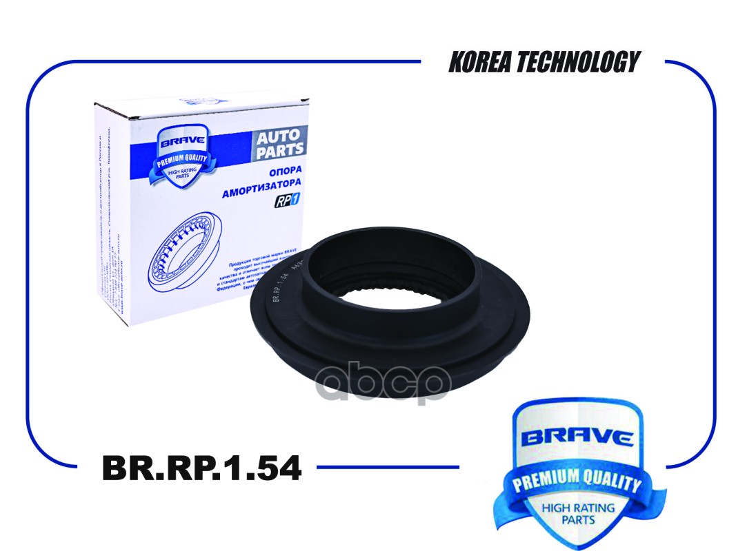 Подшипник опоры амортизатора A639981052 BR.RP.1.54 VITO/VIANO W639 BRAVE арт. BRRP154