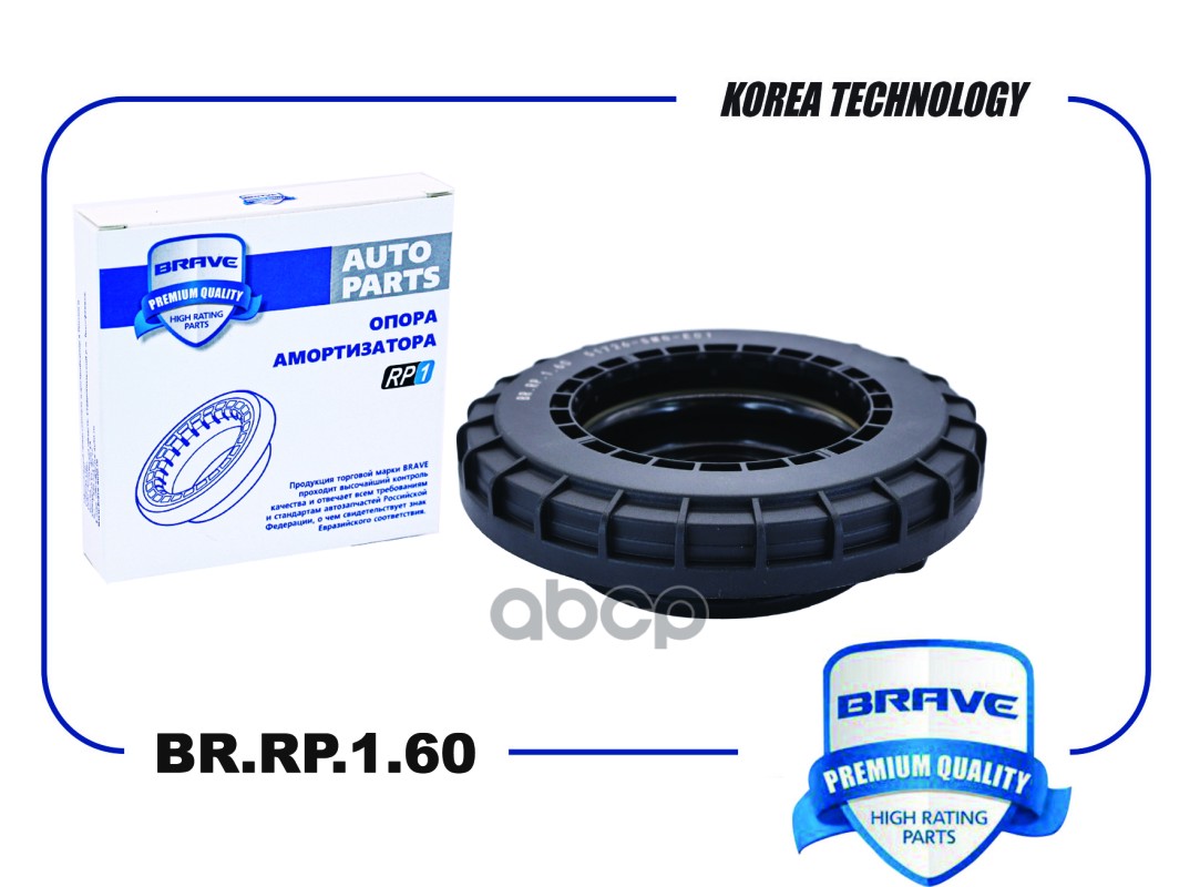 Подшипник опоры амортизатора 51726-SMG-E01 BR.RP.1.60 HONDA CIVIC 06-12 BRAVE арт. BRRP160