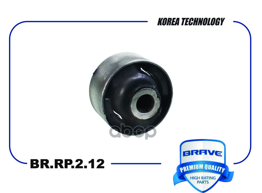 Сайлентблок переднего рычага задний Chevrolet Lacetti BRAVE BR.RP.2.12 BRAVE арт. BR.RP.2.12