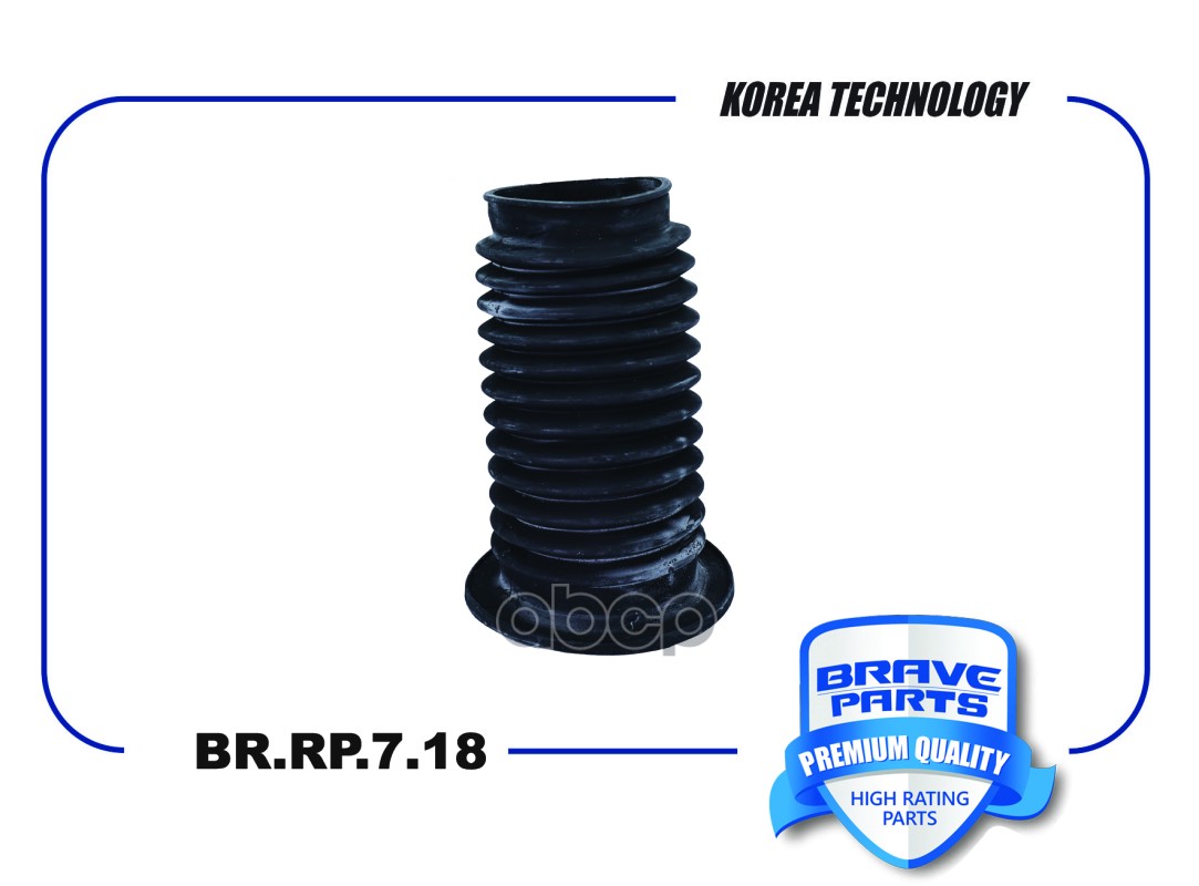 Пыльник амортизатора переднего 95076180 BR.RP.7.18 Chevrolet Spark M300 BRAVE арт. BRRP718