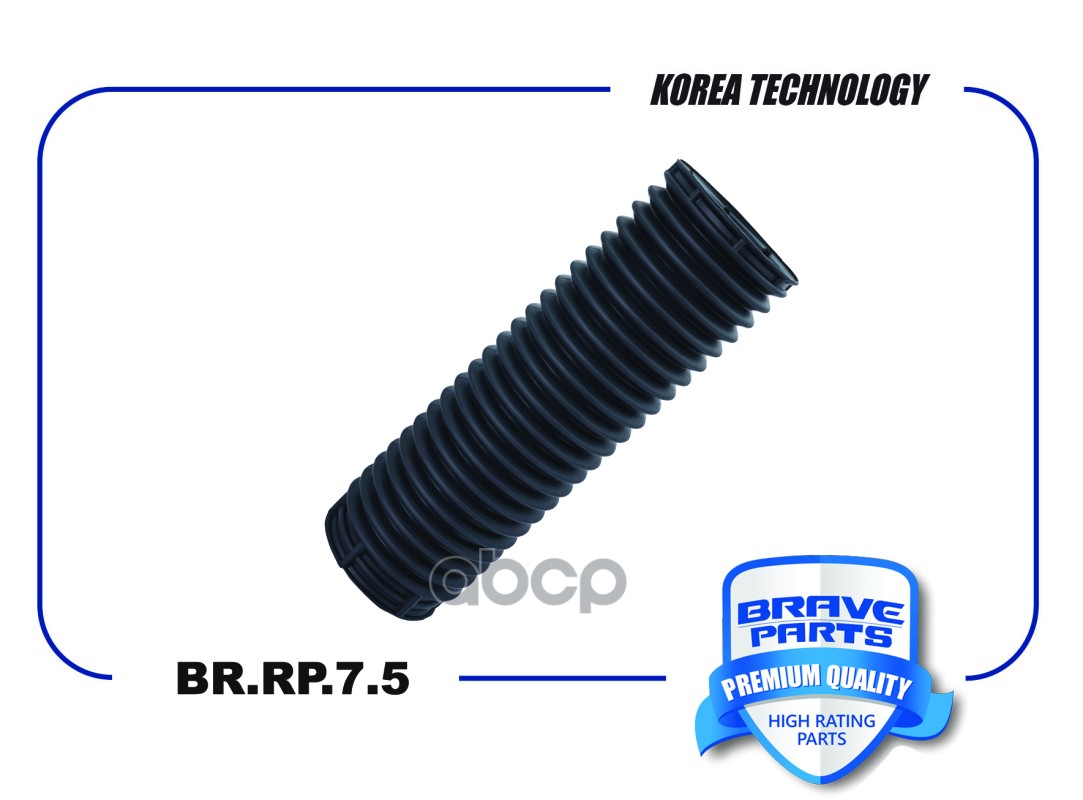 Пыльник амортизатора переднего 1305329 BR.RP.7.5 Ford Focus II-III 05 - BRAVE арт. BRRP75