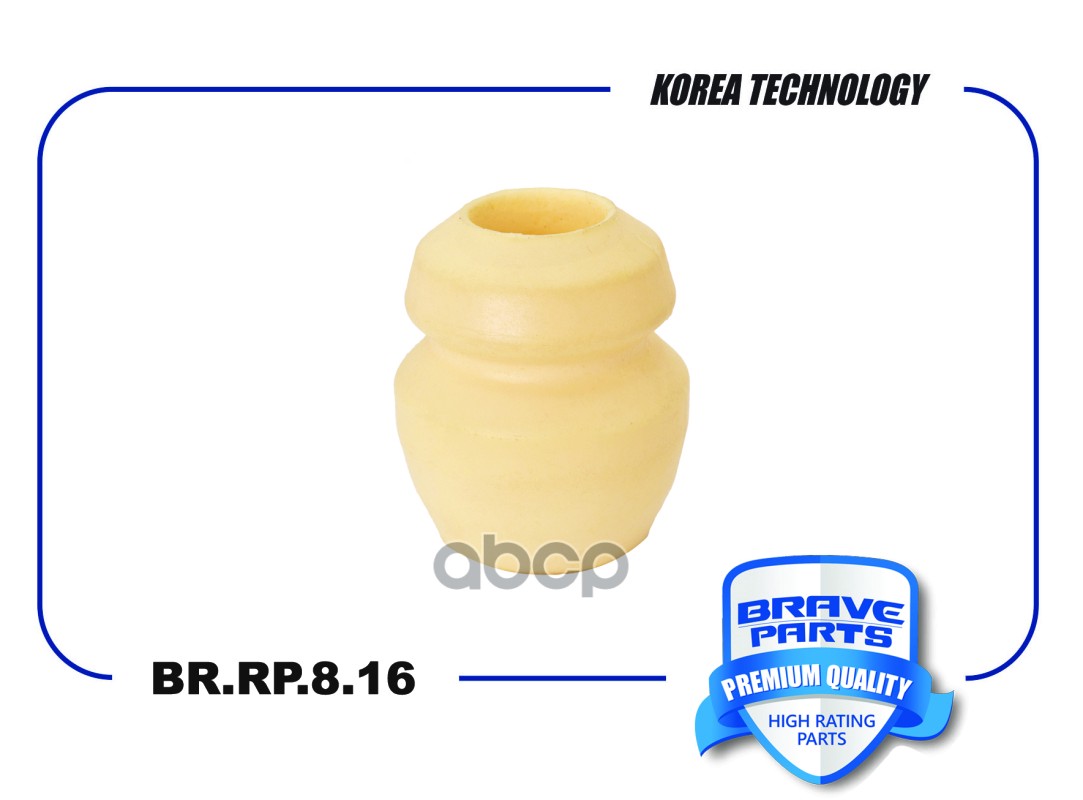 Отбойник амортизатора переднего 96535006 BR.RP.8.16 Chevrolet Aveo T250, Kalos BRAVE арт. BRRP816