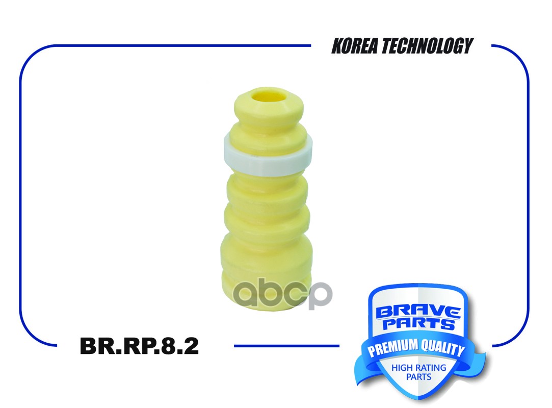 Отбойник амортизатора заднего 1713375 BR.RP.8.2 Ford Focus II-III 2005 - BRAVE арт. BRRP82