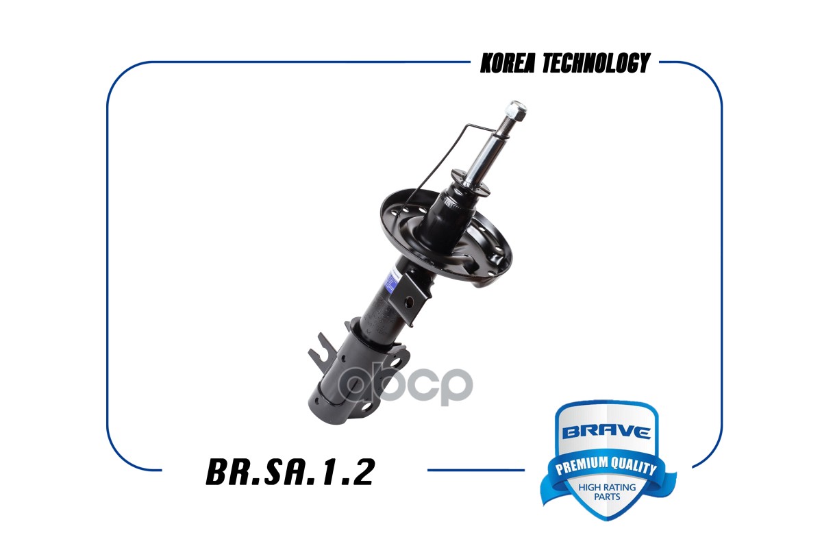 Амортизатор передний правый 52024165 BR.SA.1.2 Chevrolet Cobalt газовый BRAVE арт. BRSA12