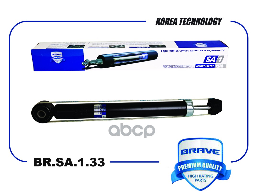 Амортизатор задний 13332639 BR.SA.1.33 Cruze 09-, Orlando, Opel Astra J 09- газовый BR.SA.1.33 BRAVE арт. BR.SA.1.33