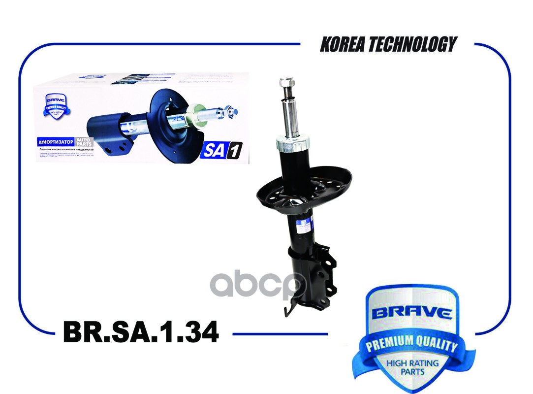 Амортизатор передний левый 13331987 BR.SA.1.34 Chevrolet Cruze 09-, Opel Astra 10- газовый BRAVE арт. BRSA134