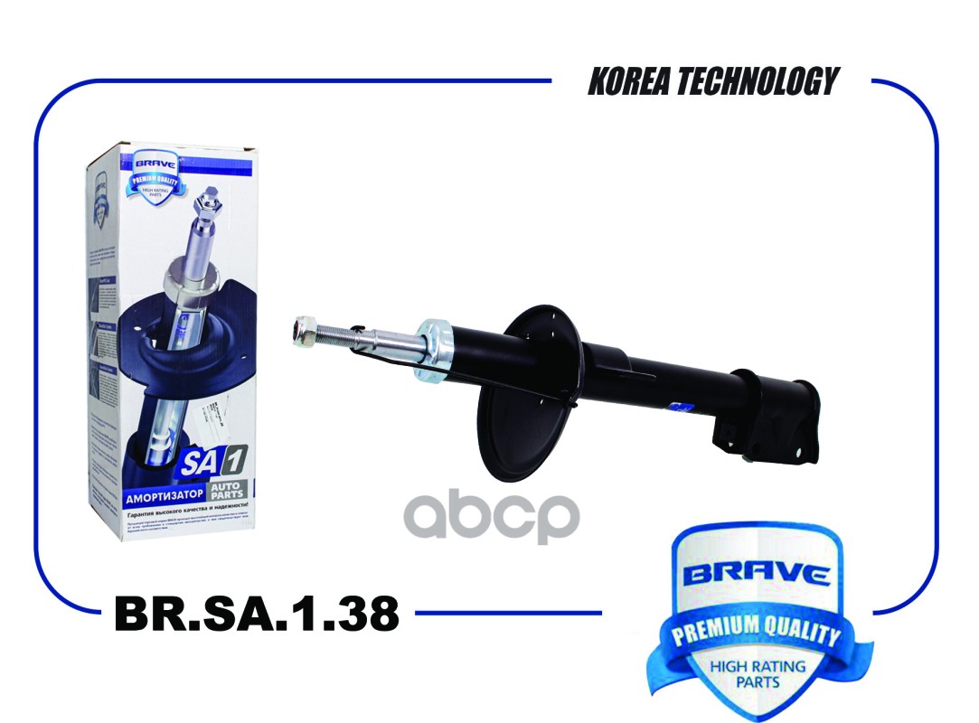 Амортизатор задний 562103964R BR.SA.1.38 Renault Duster 4х4, Kaptur BR.SA.1.38 BRAVE арт. BR.SA.1.38