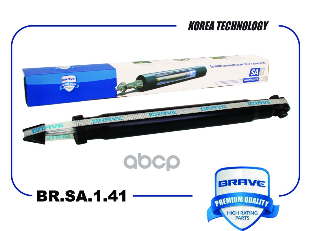 Амортизатор задний 6RU513025A BR.SA.1.41 VW Polo Sedan RUS, Skoda Rapid BRAVE арт. BRSA141