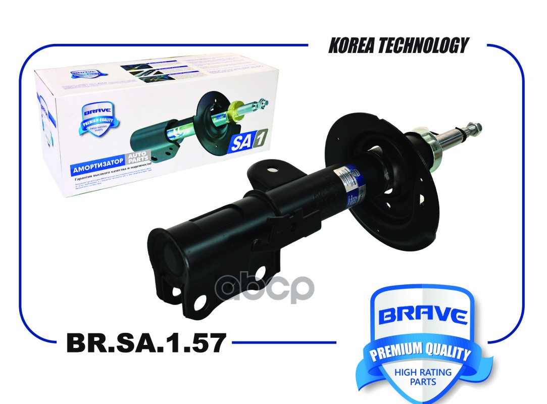 Амортизатор передний левый 4013005200 BR.SA.1.57 Geely Atlas 16-, 2.4L BRAVE арт. BRSA157