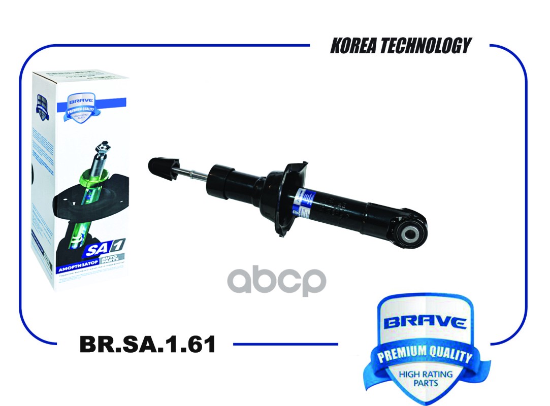 Амортизатор задний 2915110XKQ00A BR.SA.1.61 Haval F7/F7x 18- BRAVE арт. BRSA161
