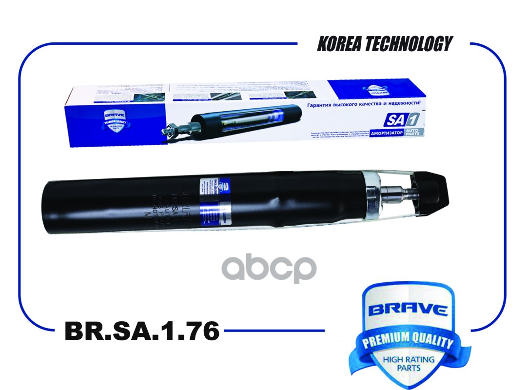 Амортизатор передний 8K0413031BE BR.SA.1.76 Audi A4/A5/Q5 {1.8TFSI/3.2TFSI/2.7TDI/3.0TDI} BRAVE арт. BRSA176