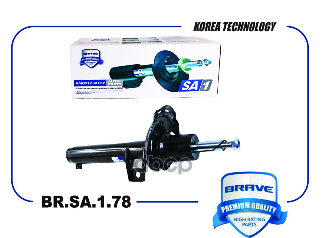 Амортизатор передний 5Q0413023FJ BR.SA.1.78 Skoda Octavia III 5E3 12-, VW Golf 12- {газ} BRAVE арт. BRSA178