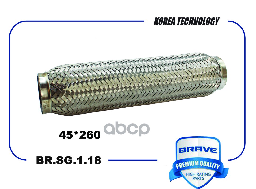 Гофра глушителя Interloсk BRAVE BR.SG.1.18 BRAVE арт. BR.SG.1.18