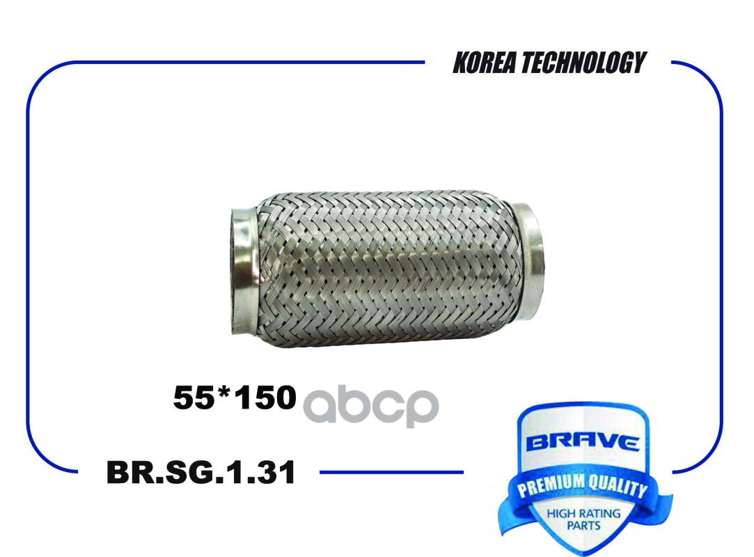 Гофра Глушителя BRAVE арт. BRSG131