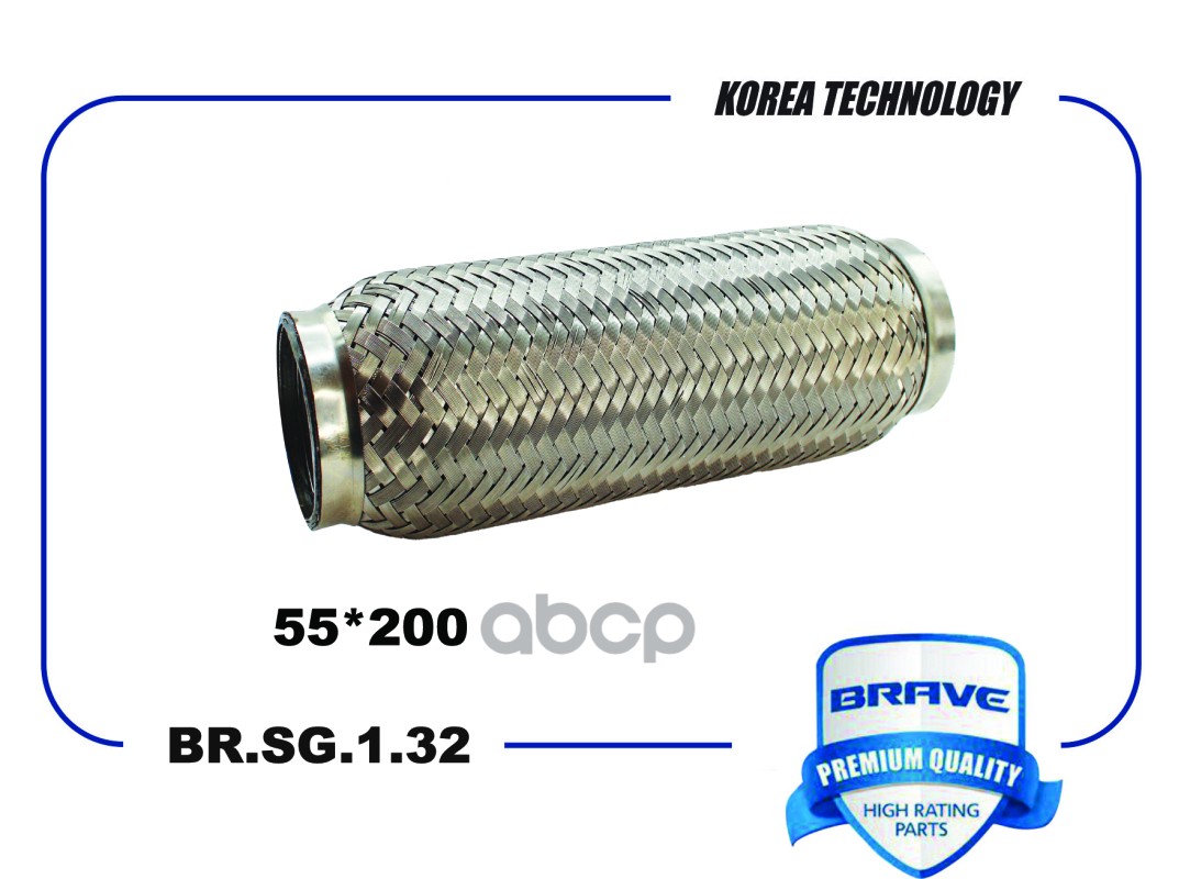 Гофра Глушителя BRAVE арт. BRSG132