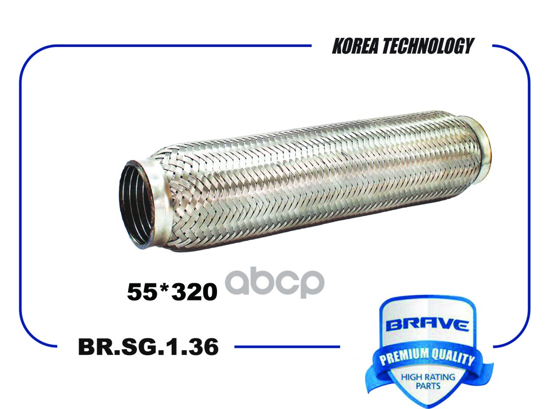 Гофра Глушителя 55*320 Interloсk Br.sg.1.36 BRAVE арт. BRSG136
