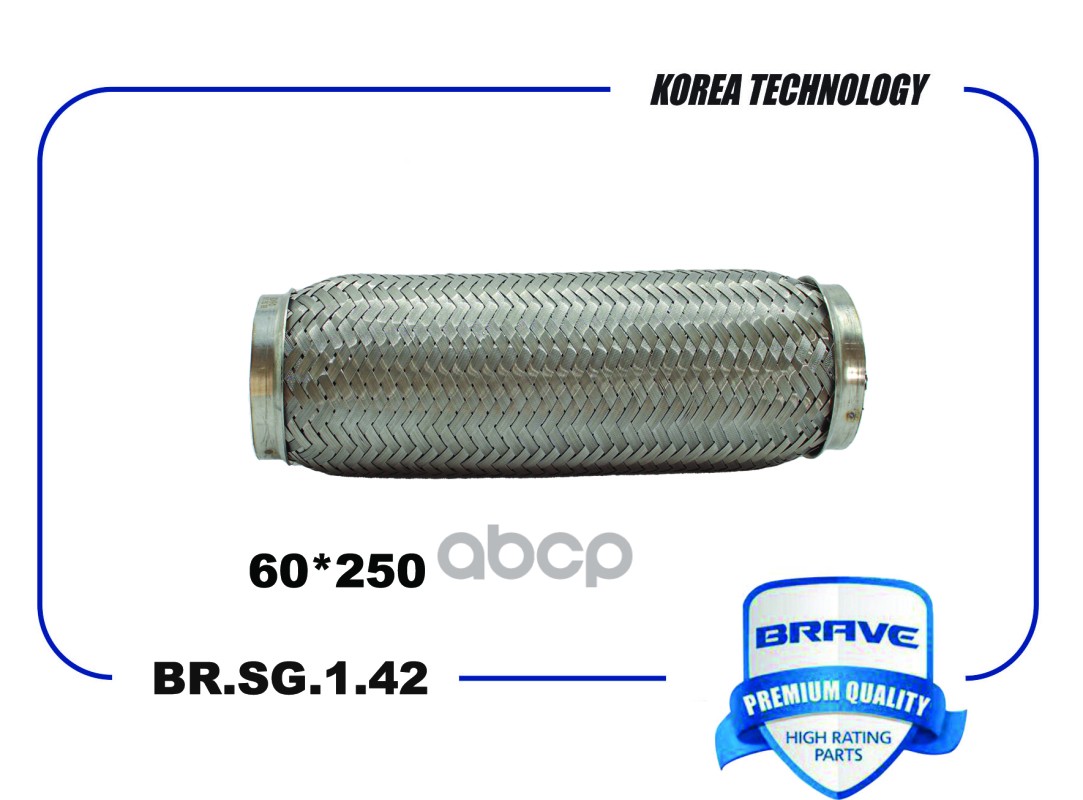 Гофра Глушителя 60*250 Interloсk Br.sg.1.42 BRAVE арт. BRSG142