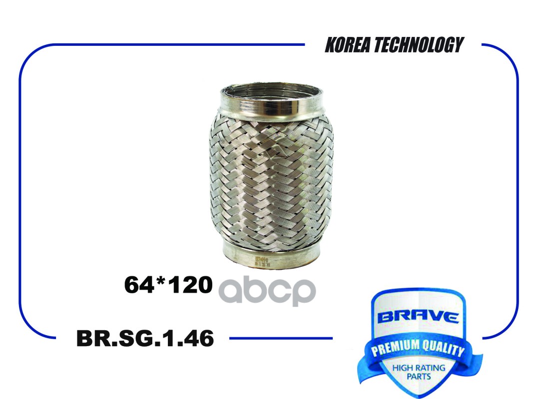 Гофра Глушителя 64*120 Interloсk Br.sg.1.46 BRAVE арт. BRSG146