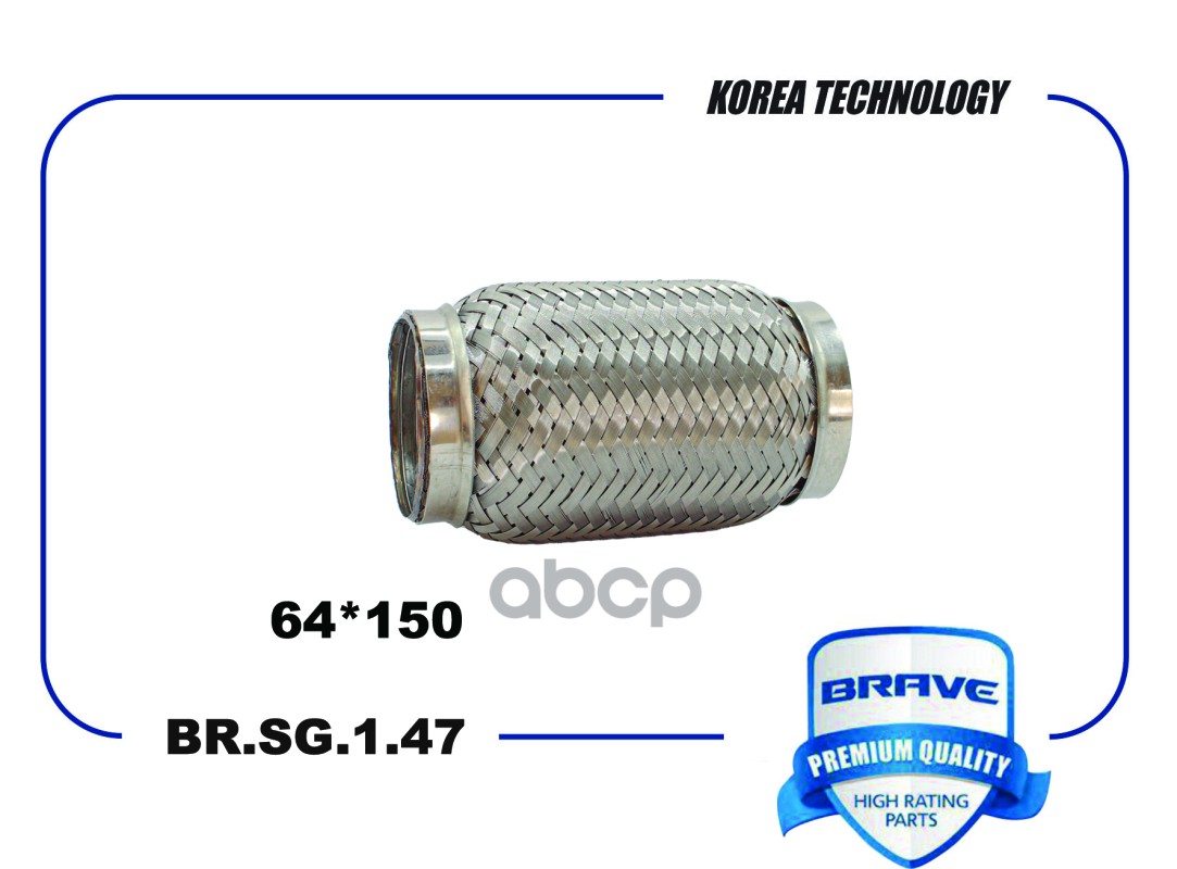 Гофра Глушителя 64*150 Interloсk Br.sg.1.47 BRAVE арт. BRSG147