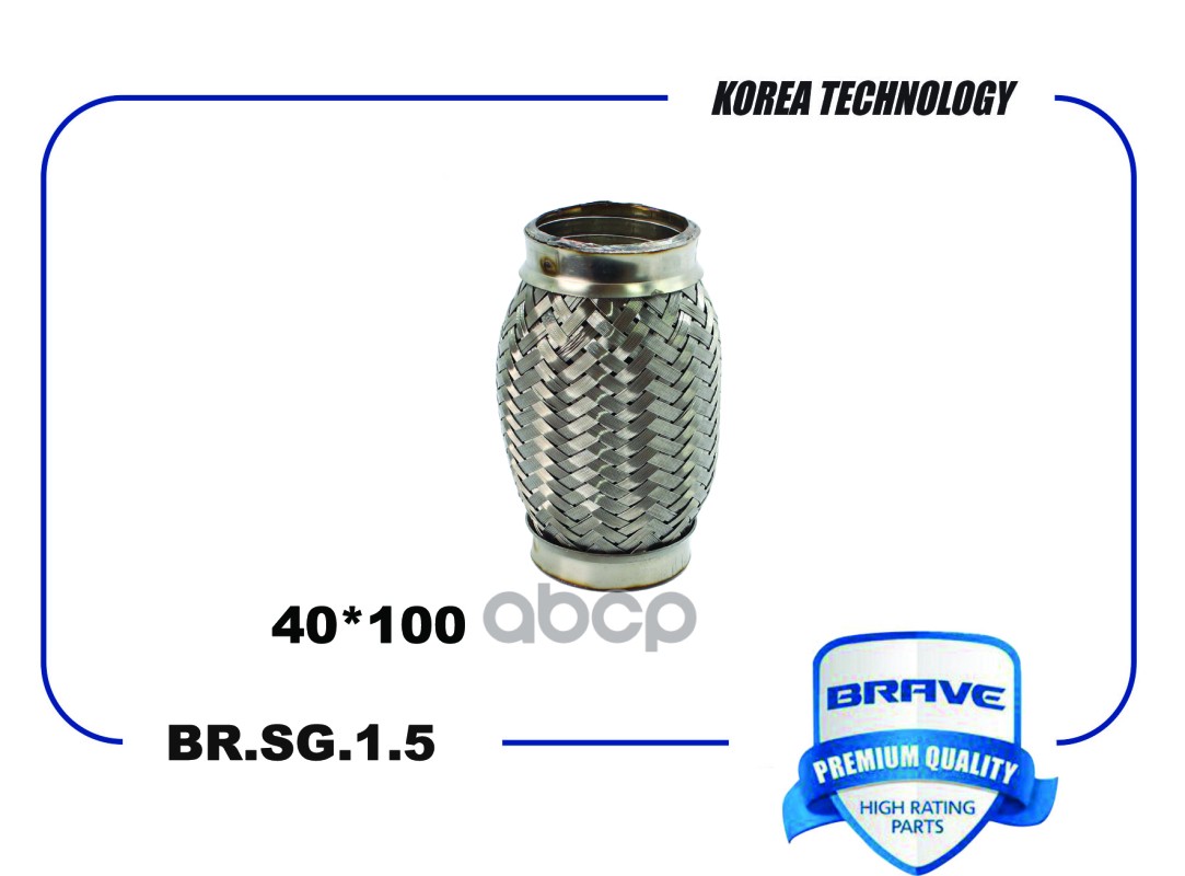 Гофра Глушителя 40*100 Interloсk Br.sg.1.5 BRAVE арт. BRSG15