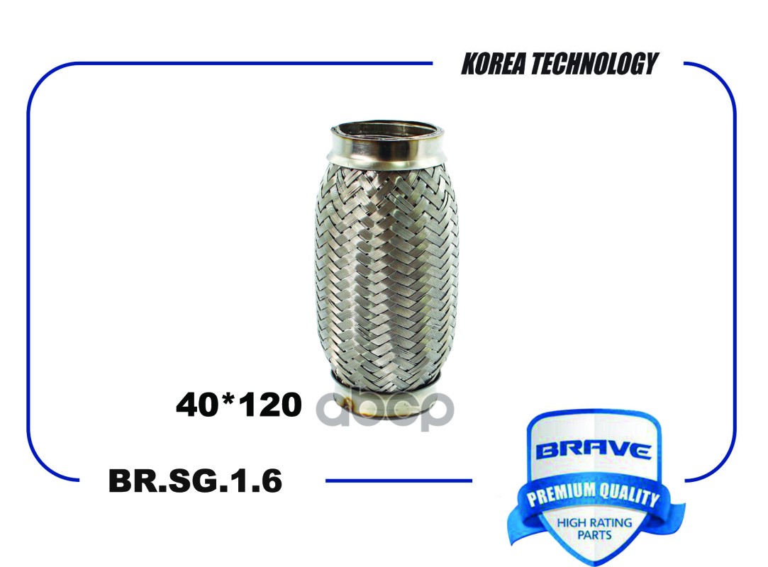 Гофра Глушителя BRAVE арт. BRSG16