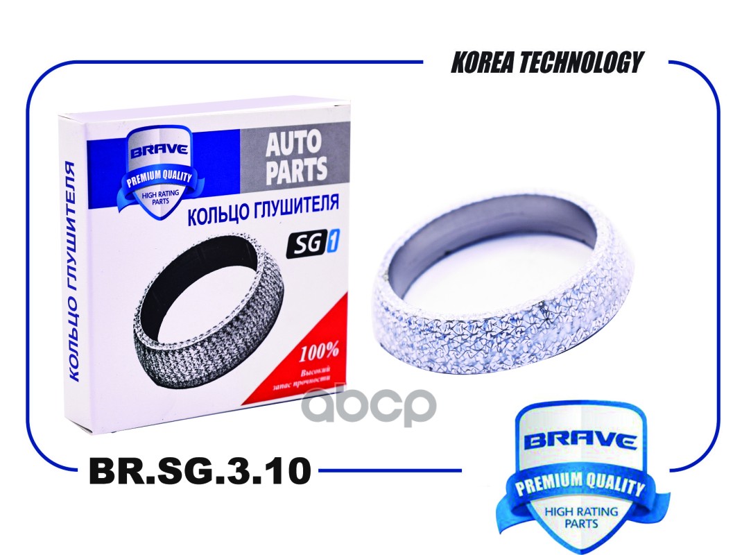 Кольцо глушителя BR.SG.3.10 17451-28040 Toyota Camry 11-18, Rav-4 05-19, Avensis 05-18 {60*77*15} BRAVE арт. BR.SG.3.10