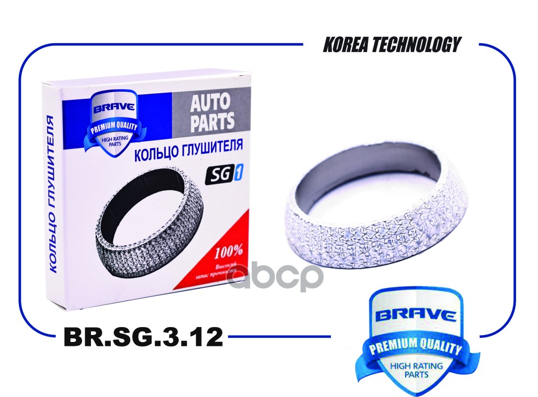 Кольцо глушителя BR.SG.3.12 MR571816 Mitsubishi GALANT 07- Lancer07- Outlander 10- {54*69*16} BRAVE арт. BR.SG.3.12
