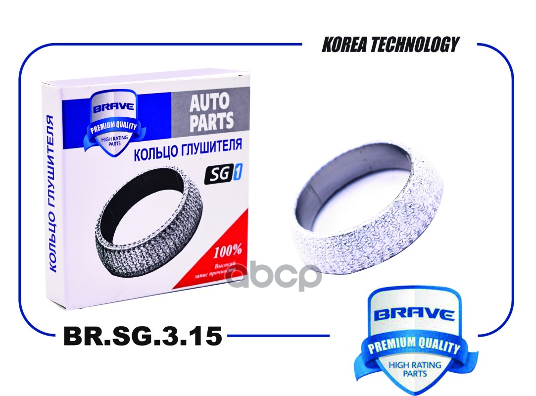 Кольцо глушителя BR.SG.3.15 MR450702 Mitsubishi Lancer X 07-/ASX 10-/Outlander GF2W {54*69*17} BRSG315 BRAVE арт. BR.SG.3.15