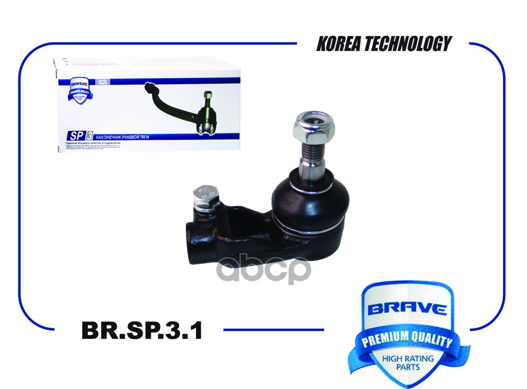 Наконечник рулевой BR.SP.3.1 левый 96275018 DAEWOO Nexia 95-, CHEVROLET Lanos 97 BRAVE арт. BRSP31