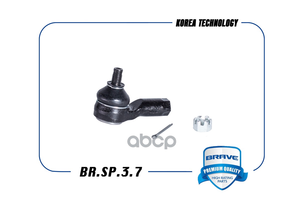 Наконечник рулевой BR.SP.3.7 93741077 DAEWOO Matiz, CHEVROLET Tico BRAVE арт. BRSP37