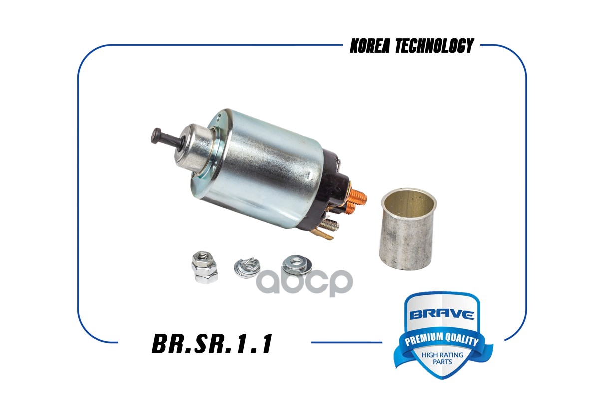 Втягивающее реле 93740999 BR.SR.1.1 Nexia, Lanos, Matiz 98-05, Aveo стар .обр BR.SR.1.1 BRAVE арт. BR.SR.1.1