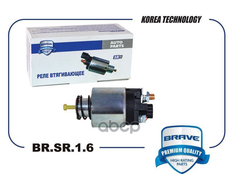 Втягивающее реле 36120-2B614 BR.SR.1.6 Solaris II 17-, Rio IV 17-,  Creta 1.6 16- BRAVE арт. BRSR16