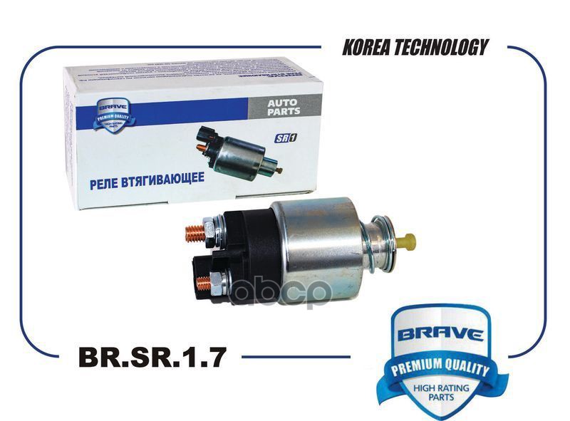 Втягивающее реле 36120-2B100 BR.SR.1.7 Solaris RB 10-, Elantra HD, i30 FD, Rio UB 11-, Soul 09- BR.SR.1.7 BRAVE арт. BR.SR.1.7