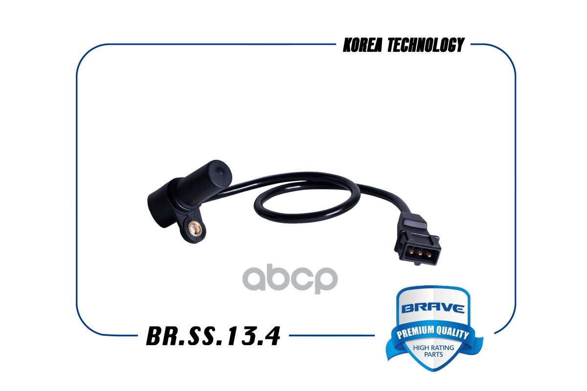 Датчик положения коленвала 96253542 BR.SS.13.2 Aveo, Lacetti BRAVE арт. BRSS134