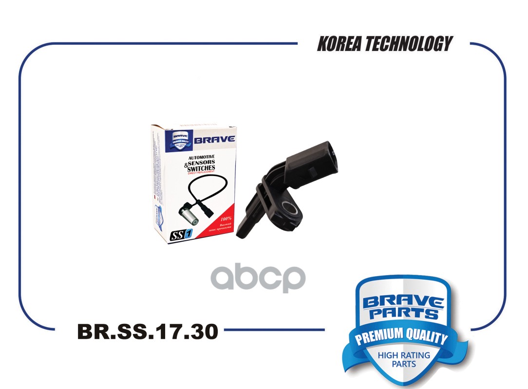 Датчик ABS передний левый 7H0927803 BR.SS.17.30 Octavia 04-, Golf V 03- BRAVE арт. BRSS1730