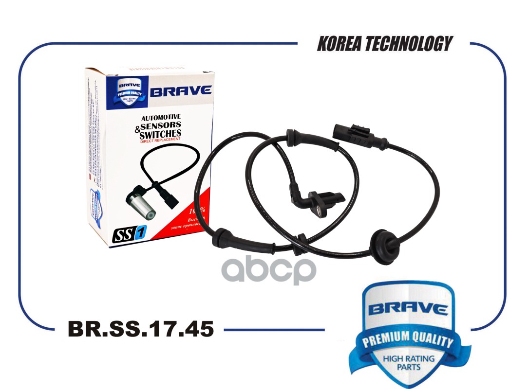 Датчик ABS задний левый  8450006894 BR.SS.17.45 Vesta 15- BRAVE арт. BRSS1745